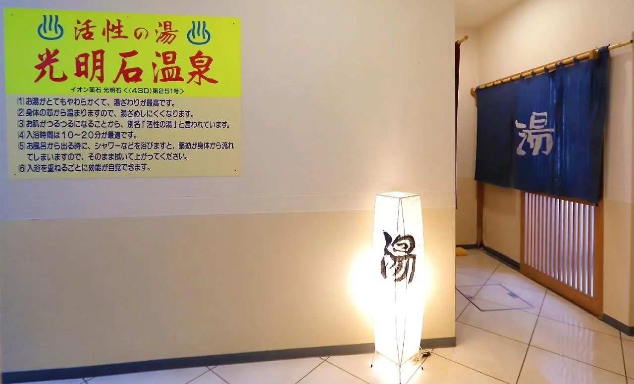 Hotel Sato Shinhidaka 2*,  Japan